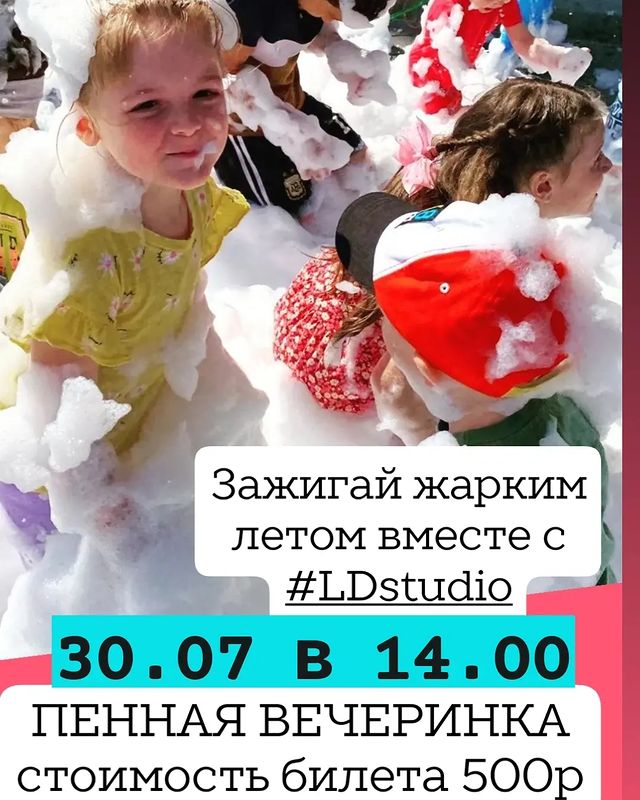 natapolyakova_v в LOOKY. . 30 июля в 14.00
приг...