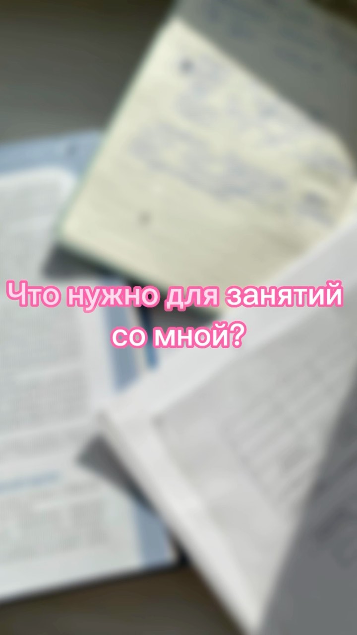repet_kris в LOOKY. #егэ,#егэобществознание,#терминыобществознание,#терминыобщество,#репетиторонлайн,#репетиторобществознание. Забирай в direct все...