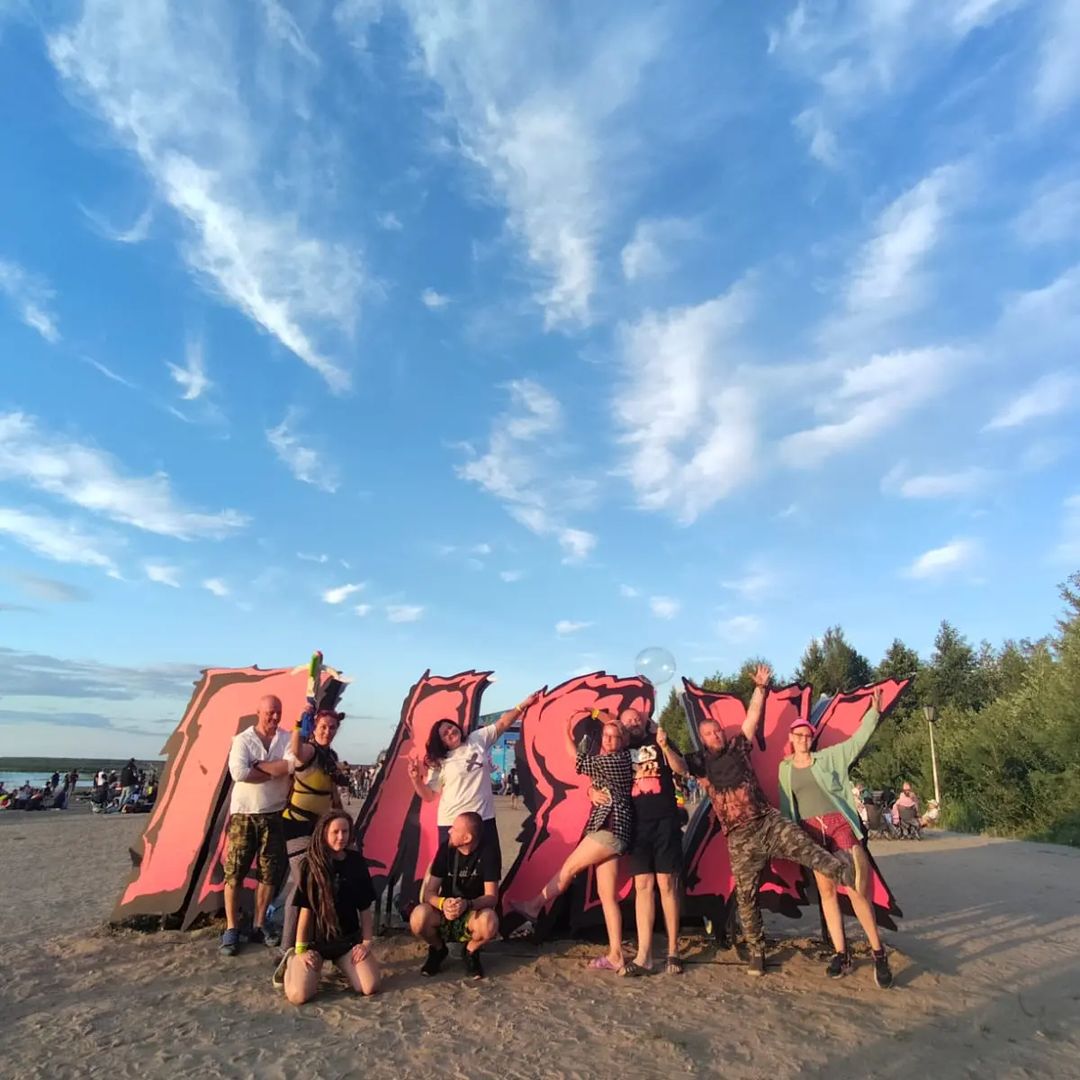 Фестиваль #пляж2023 #фестивальпляж #челябинск #beachfest #beach-fest #beachfestival23