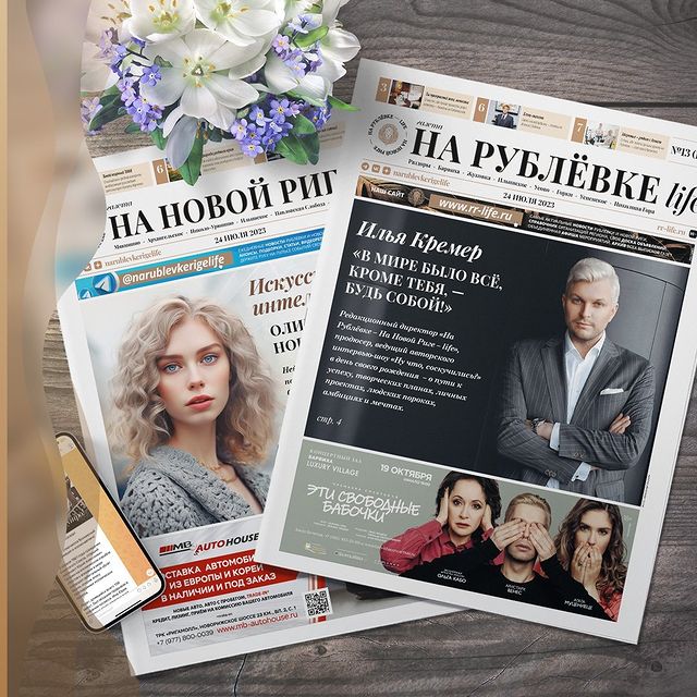 narublevkerigelife в LOOKY. #нарублевке,#нарублевкеригелайф,#нарублевкелайф,#нарублёвкелайф,#нарублёвке,#нарублевкеlife,#нарублевкелайв,#нарублевкедом,#нарублёвкелай,#нарублевкеригейлайф,#нарублевкеригеlife,#нарублёвкеlife,#нарублевкеестьрайскиеуголки,#нарублевкеиновойриге,#нарублевкехорошо,#нарублёвкеригелайф,#нарублевкетакогоневстретишь,#нарублевкеригелай,#нарублевке✌,#нарублевкеснегсдождем,#нарублевкеригеайф,#нарублевке😂,#нарублевкеkids,#нарублёвке☺️,#нарублевкеригелайфа,#нарублевкекакдома,#нарублевкехорошоадомалучше,#нарублевкевсевбутиках,#нарублевкевсегдачистоикрасиво,#нарублевкегдетелефоннеловит. Добрый день, соседи!...