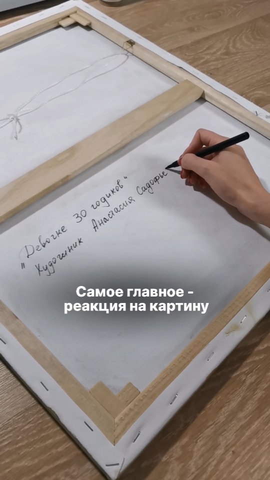 witch_on_road в LOOKY. #научитьсярисоватьснуля,#живописьснуля,#рисованиеснуля,#рисунокснуля,#научитьсярисовать. Подчини себе масляны...