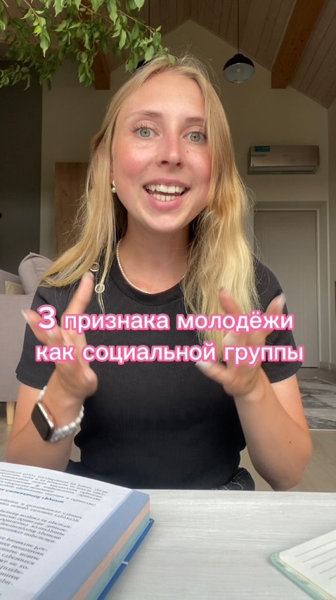 repet_kris в LOOKY. . Забирай все термины ...