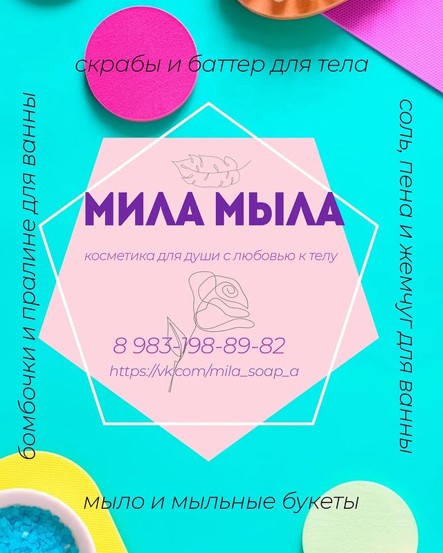 simakovayliys в LOOKY. . null