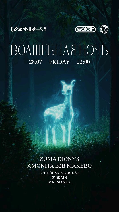 akhapkin_vladimir в LOOKY. . 28 июля 22:00 Solar ...