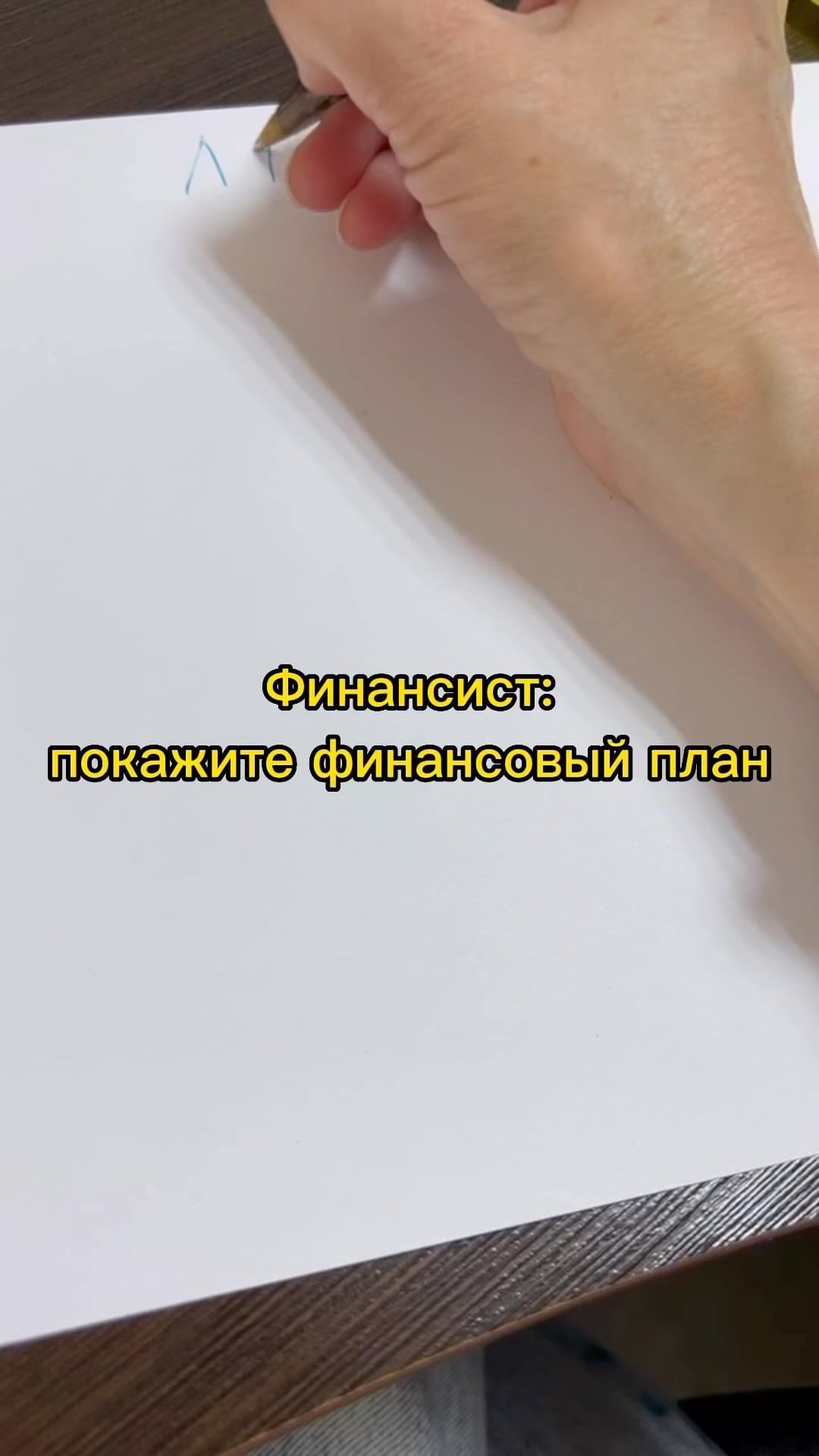 svetnl.finance в LOOKY. . Главная ошибка в упр...