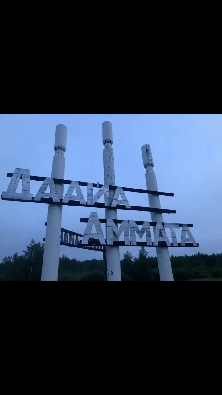 anna_yakusheva_92 в LOOKY. . Даайа Аммата кэрэтин...