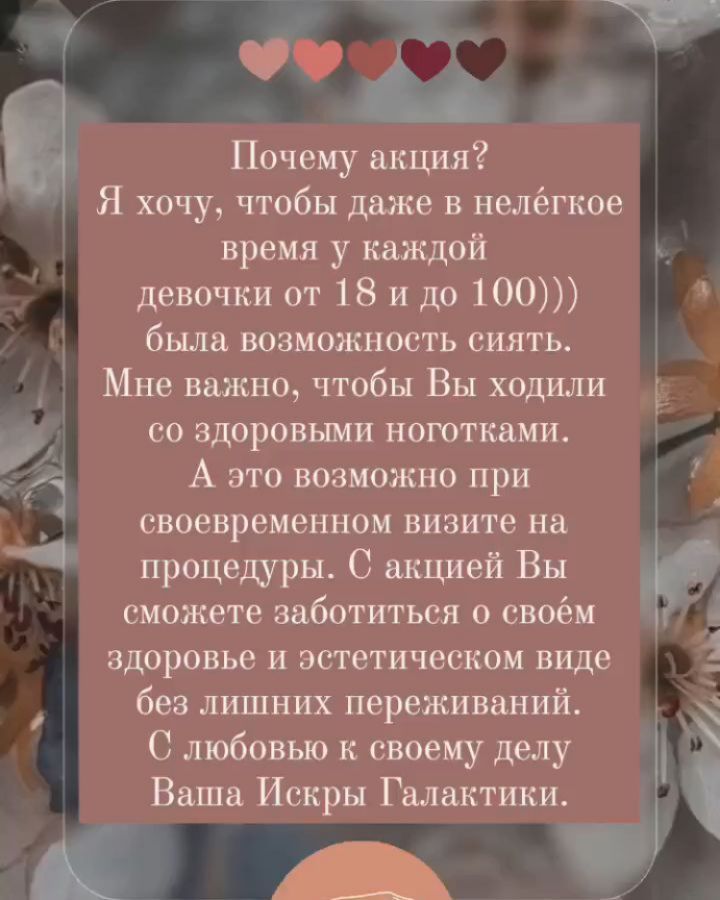 iskry_galaktiki в LOOKY. #искрыгалактики. Кто просил дубль 2?�...