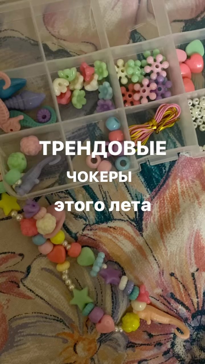 bisaisyl в LOOKY. . ТРЕНДОВЫЕ ЧОКЕРЫ ЭТО...