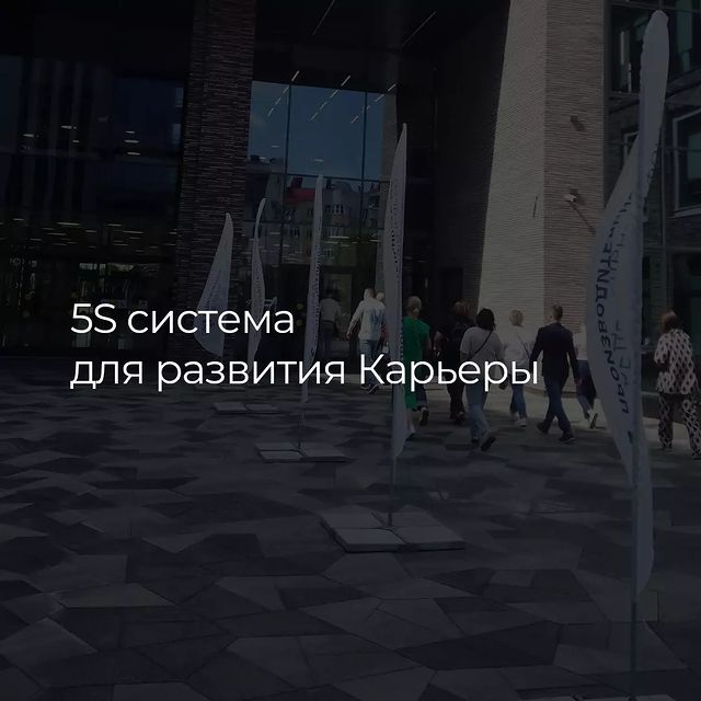 artiskills в LOOKY. #карьера. Система, которая раб...