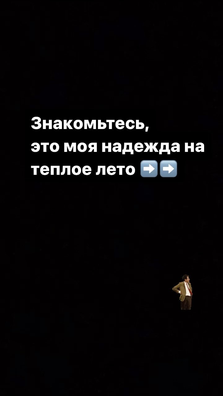 rozalechkaa в LOOKY. #погода#лето#дожди#москва#summer#moscow#рилс#мистербин#прикол#мама#шутки#детки#осень#июль#2023#дача#природа#vscocam#love. Это лето в Москве на...