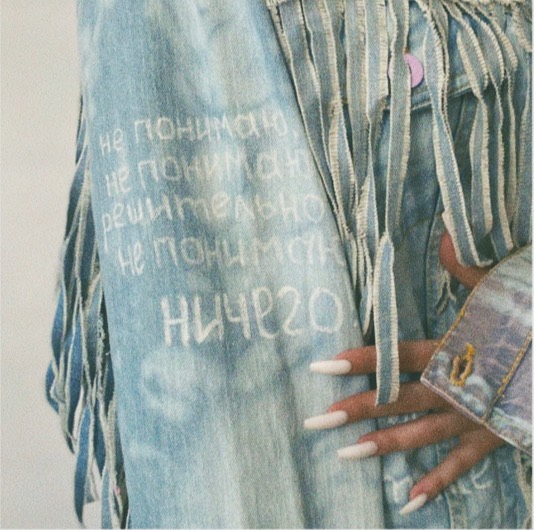 mariaaachistik в LOOKY. . Уникальная джинсовая...