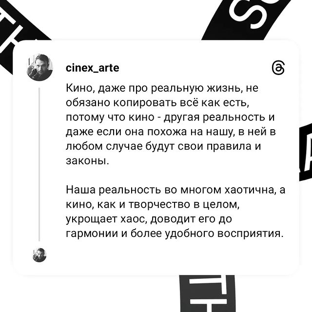 cinex_arte в LOOKY. . null