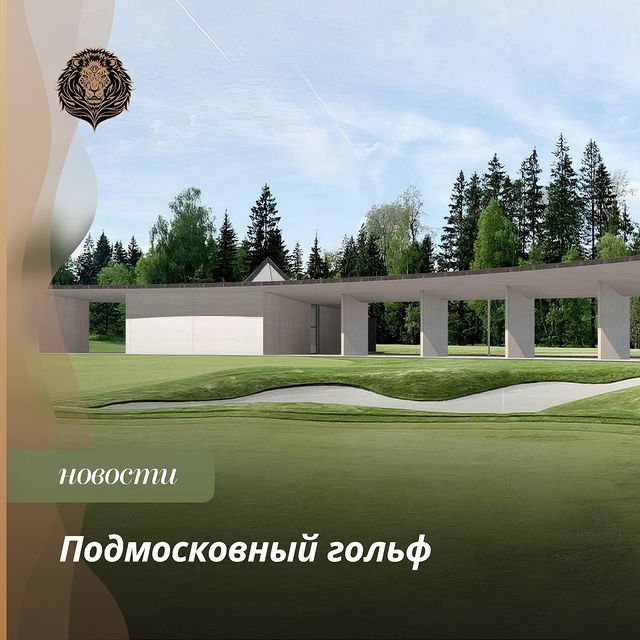 narublevkerigelife в LOOKY. #raevogolf,#raevogolfclub,#raevogolfcountryclub,#raevogolf2018. Добрый день, соседи!...