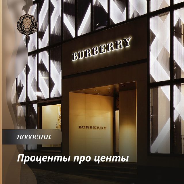 narublevkerigelife в LOOKY. #burberrythailand,#burberrysecond,#burberrybag,#burberrykids,#burberrywatch,#burberryscarf,#burberrylondon,#burberryshirt,#burberrytrench,#burberrybeauty,#burberrybaby,#burberrycoat,#burberryshoes,#burberryperfume,#burberrymen,#burberryher,#burberrybags,#burberryshow,#burberryfestive. ⚡ Выручка Burberry з...