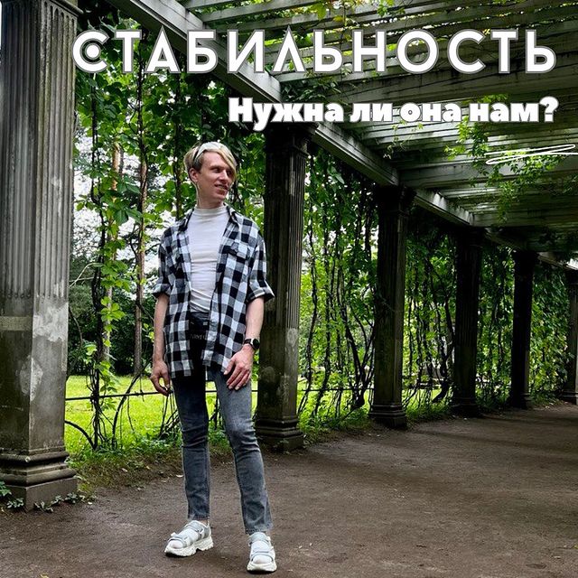alex_bus_ts в LOOKY. #психология,#таро,#Москва,#личность,#квантоваяпсихология,#обряд,#заговор,#новости,#россграм,#rossgram,#саморазвитие,#вера,#любовь,#знахарка,#заговор,#астрология,#alexandr_quantum,#психолог,#славянство. Рассмотрим одно из с...