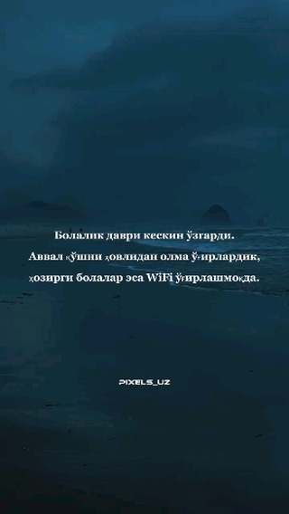 pixels_uz в LOOKY. #uzbekistan,#liketime,#love,#heart,#tashkent,#darkvideo,#instazvezda,#telegram_yulduzlari,#tashkent🇺🇿,#xayot,#aforizm,#liketime,#tiktok,#trend,#comment,#wensday,#top,#cat,#status,#топ,#рек,#рекомендации,#instazvezda,#rek,#sevgi,#xiyonat,#hayot,#motivation,#business,#armon,#ayriliq,#reels. Ессиз болалик 😔
.
....