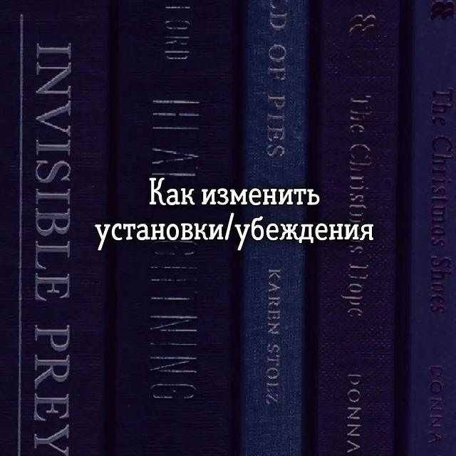 jullianna_taro в LOOKY. #jt_установки,#jt_практики. В прошлом посте, я п...