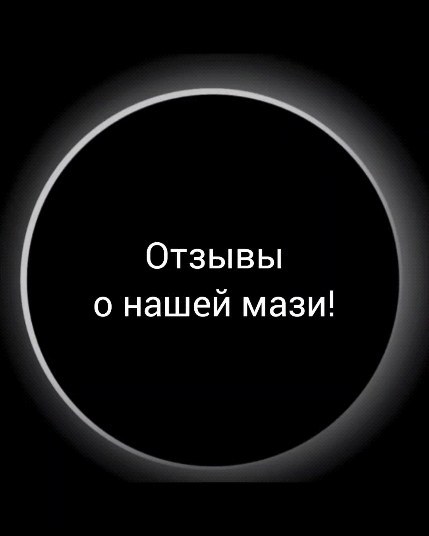 bioresonance_msk в LOOKY. #псориаз,#дерматит,#сыпь,#акне,#кожныевысыпания,#анемия,#радость,#счастье,#дерматология,#дерматит,#настроение,#чистаякожа,#экзема,#мазь,#кожа,#жкт,#брт,#москва,#железо,#витамины,#нутрициология,#нутрицевтики,#настроение,#улыбка,#♥️,#отзывы,#счастливыеотзывы. Получили отзыв о наш...