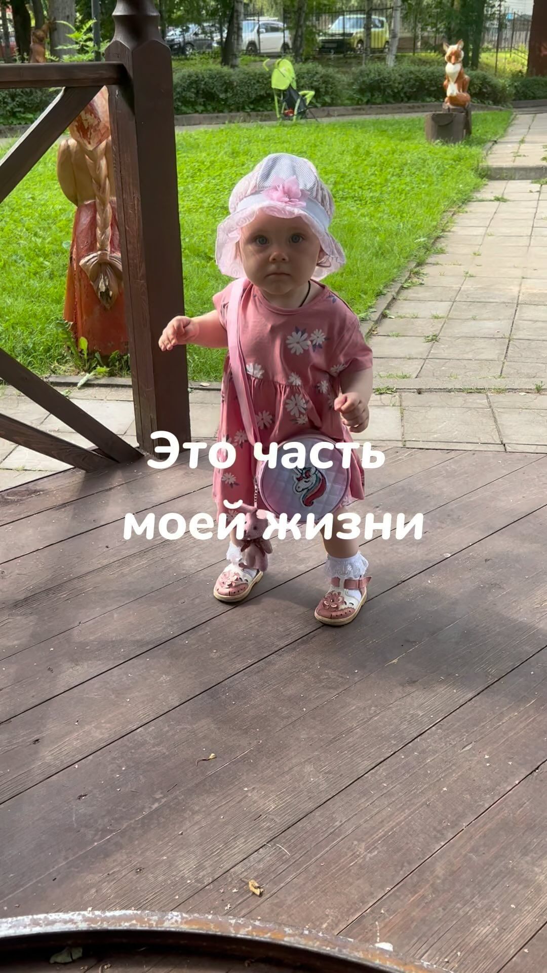 niko_strela в LOOKY. . Часть моей жизни ❤️