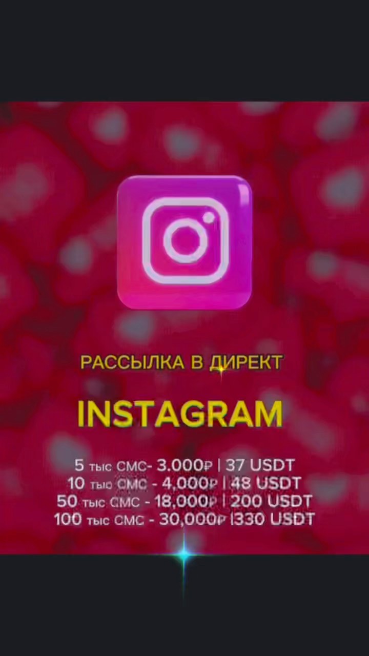 PRO_INST_2023 в LOOKY. #лаики,#рассылкабесплатно,#рекламавинстаграмме,#мебельсвоимируками,#посудасвоимируками,#раскруткаснуля,#раскруткаинстаграмм,#раскруткавинстограме,#лайкцентр,#взаимнаяподписка❤,#стильнаяженскаяодежда,#обувьдлямалышей,#окнадвери,#смммир,#маникюр,#косметологташкент,#косметологхабаровск,#likeforlove,#löwen,#нижнеебельеуфа,#нижнеебельемосква,#рекламаинстаграм,#раскруткааккаунта,#reelstelugu,#curvemodel. #лаики #рассылкабесп...