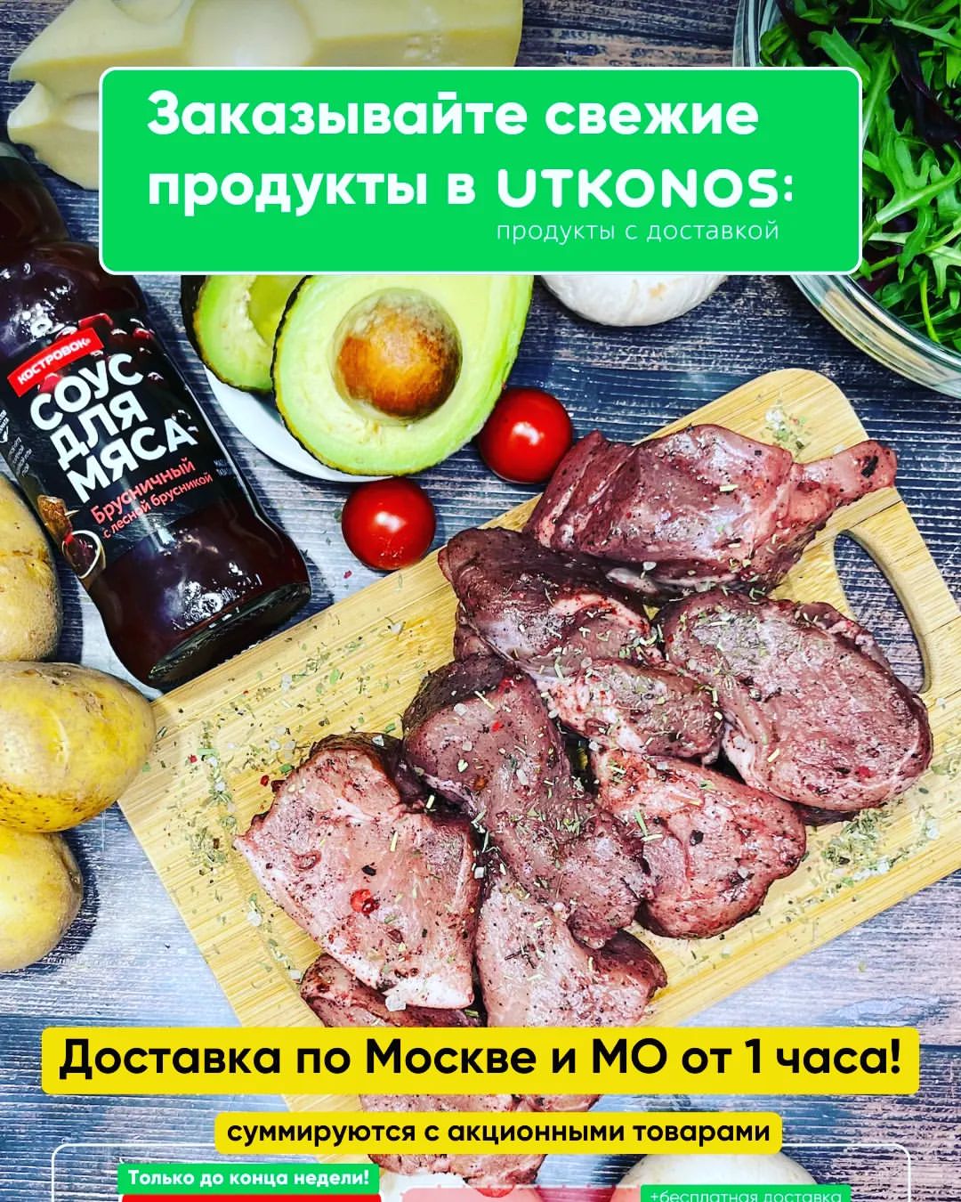 seregaevgrafov в LOOKY — KOD10973 - Скидка 400р на любой заказ от 2000р
LENTAPF9576 -