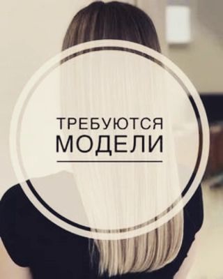 leruna_keratin в LOOKY — Привет дорогие 🤗
Я пошла учиться, в высшую школу  реконстру