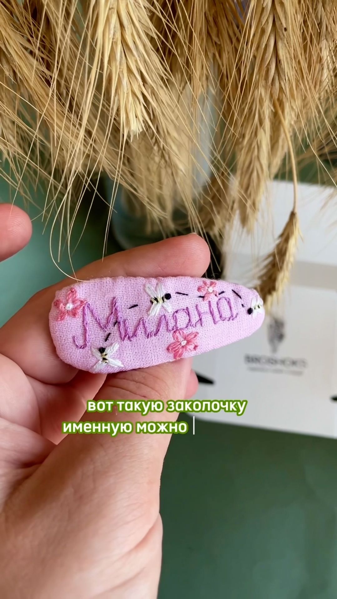 broshoks в LOOKY. . В конце видео показа...
