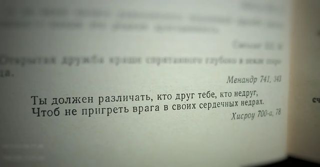 aksinya261993 в LOOKY. . Водолей — уникальное...
