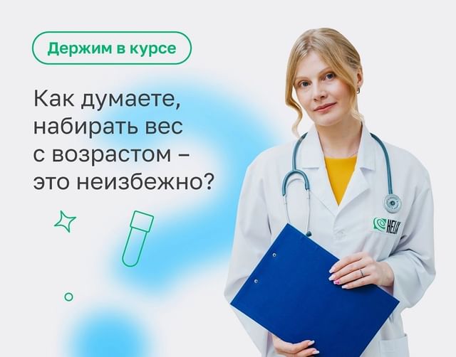 helix_korolev в LOOKY. . С возрастом все люди...