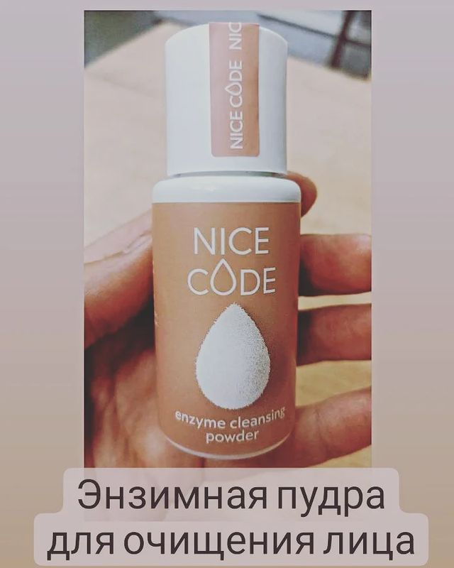 greenway_nsp в LOOKY. #энзимная_пудра. 🧖🏻‍♀️Энзимная пудр...