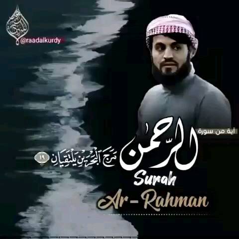 marginal_52 в LOOKY. #сура,#sura,#Quran. #сура #sura #Quran