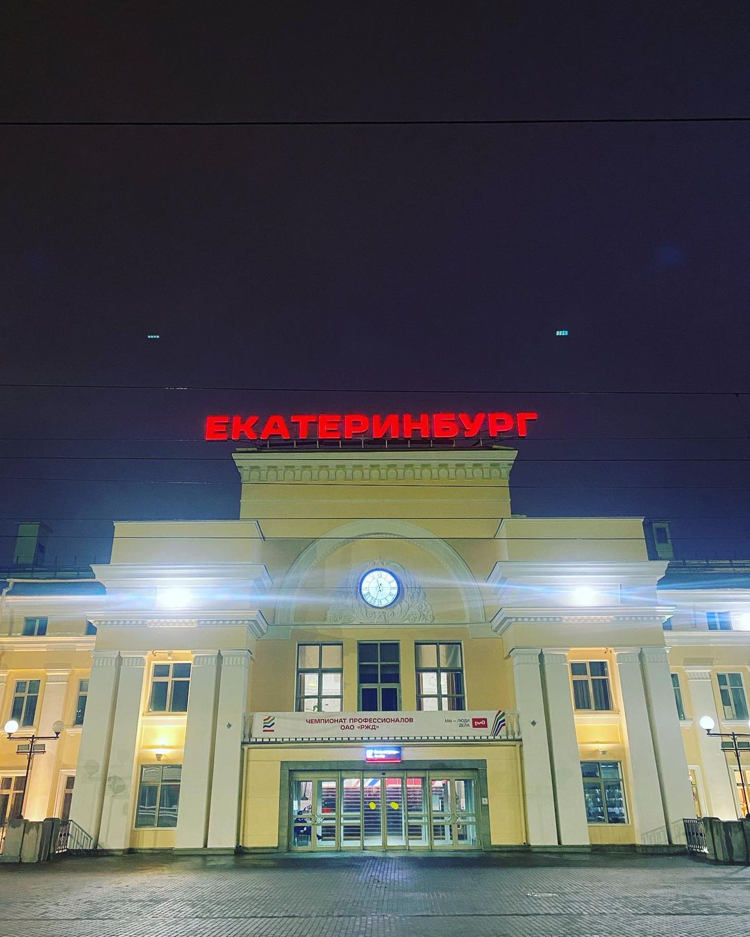 rsteplife в LOOKY — Славный город!
