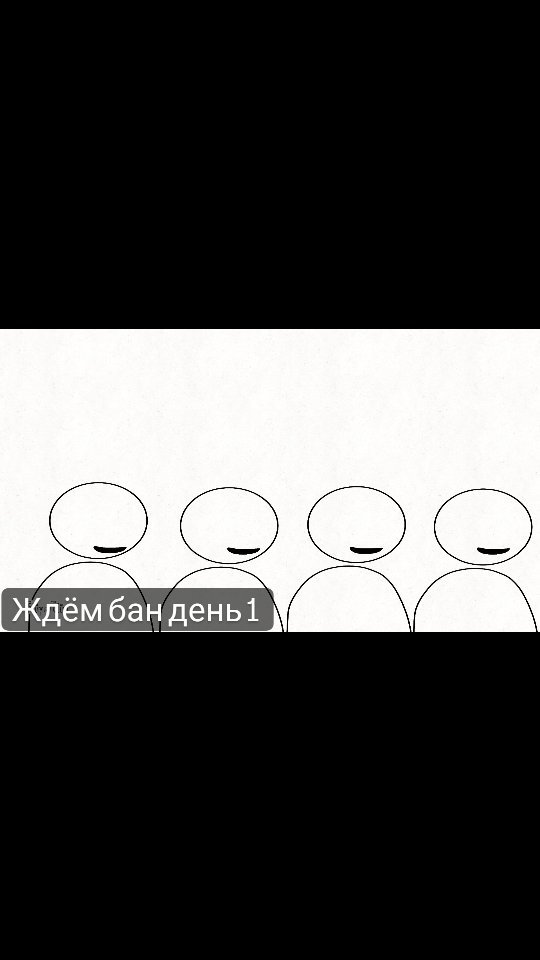 flowiktheflower в LOOKY. . Ждём бан, день 1