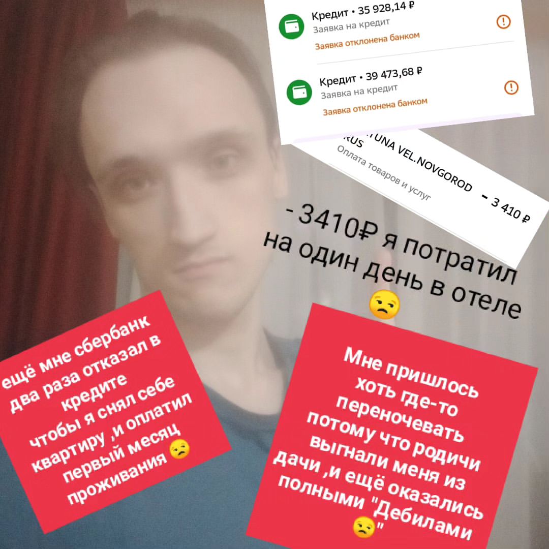 И это правда горькая но правда родители действительно Дебилы потому что они меня не понимают ,и не когда меня не в чём не поддерживают 
Они даже не видят как мне тяжело живётся 😒, с моими деньгами хотя я стараюсь делать всё возможное чтобы добиться успеха в деньгах в популярности но им как я вижу до лампочки им и на себя то пофиг наверное,и на свою жизнь 😔
Хотя я постоянно читаю, развиваюсь, в финансовом плане,  но видимо я стараюсь пока только для себя 😒
#AlvinWolf #жизнь #дипресия,