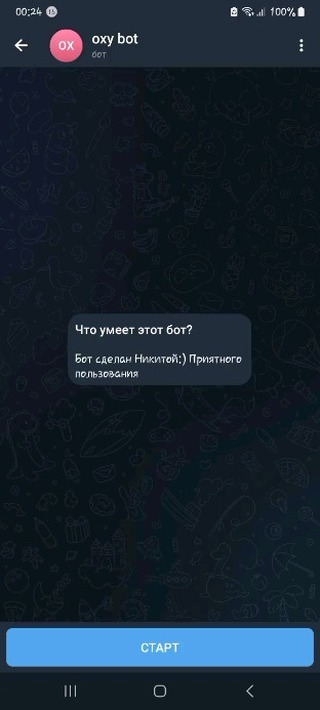 n_shestak_mi в LOOKY. . Петля бота в телегра...