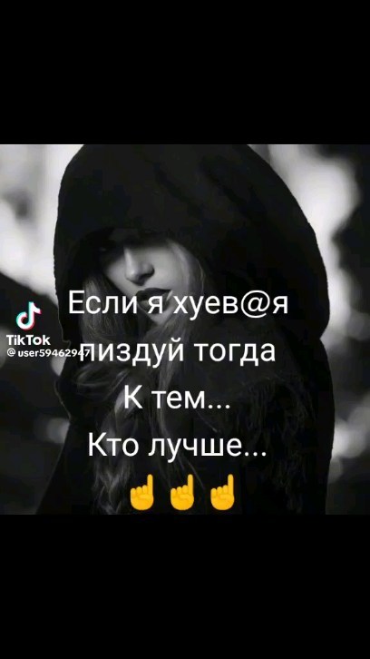 egoistka13082010 в LOOKY. . null