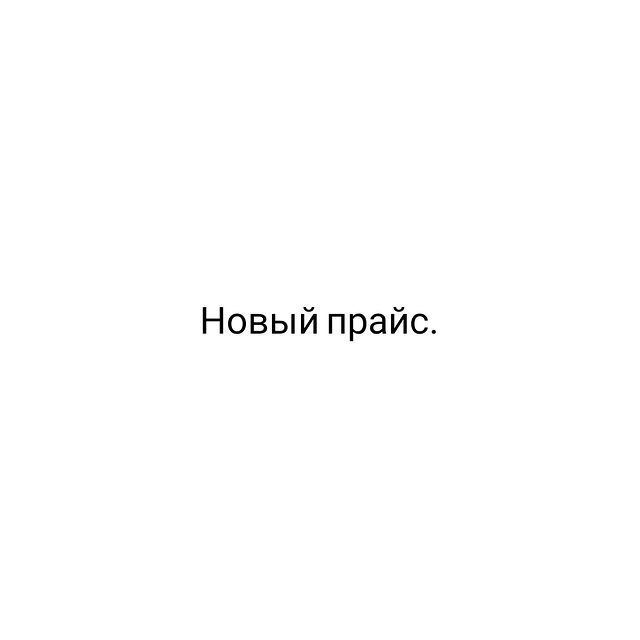 ekaterina_hobbyclub в LOOKY. . Новый прайс,цены поч...