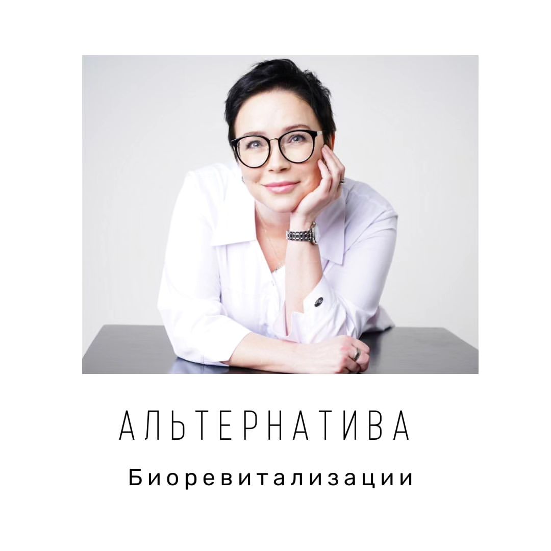 juli.bms в LOOKY — Биоревитализация – процедура инъекционного или безинъекционн