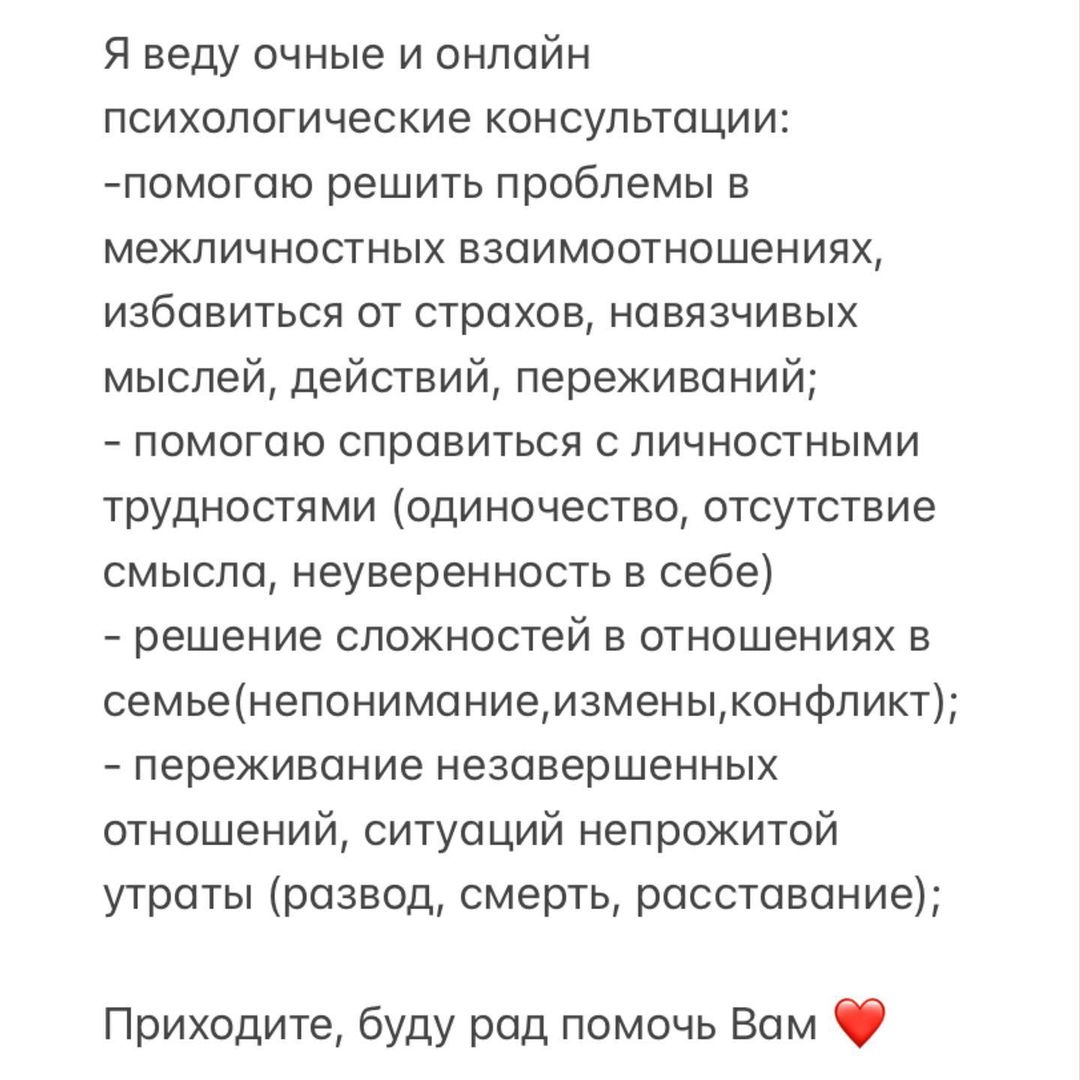 psyholog_kurynov в LOOKY — фото 10