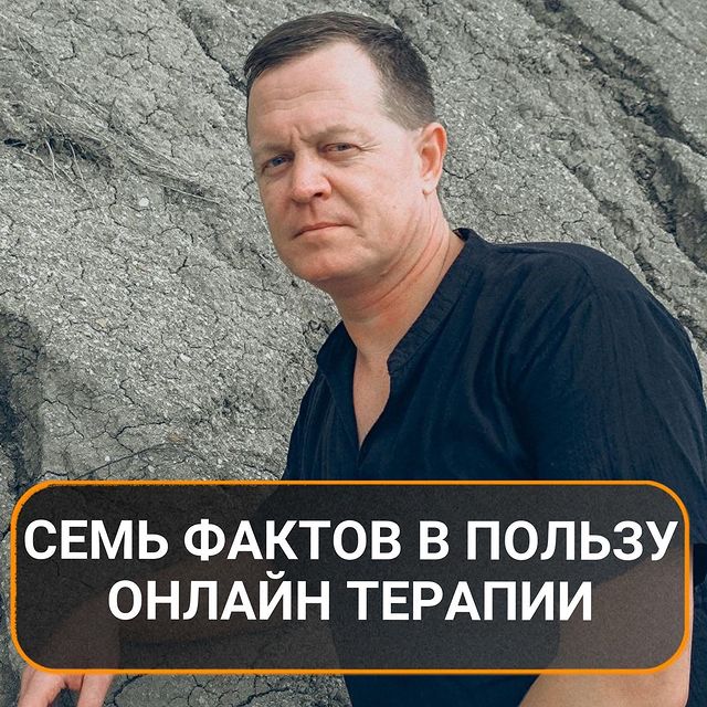 psyholog_kurynov в LOOKY. . 7 фактов в пользу он...