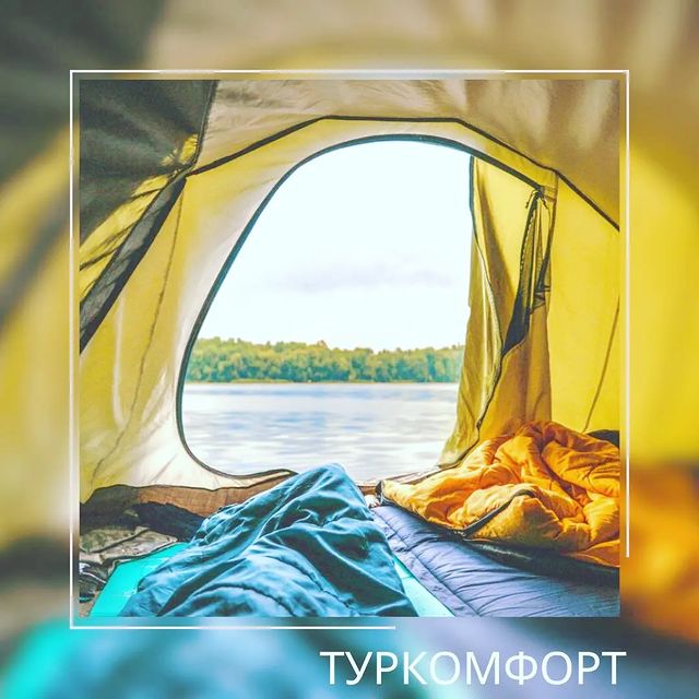 ivermile в LOOKY. . Аренда палатки🏕

Дл...