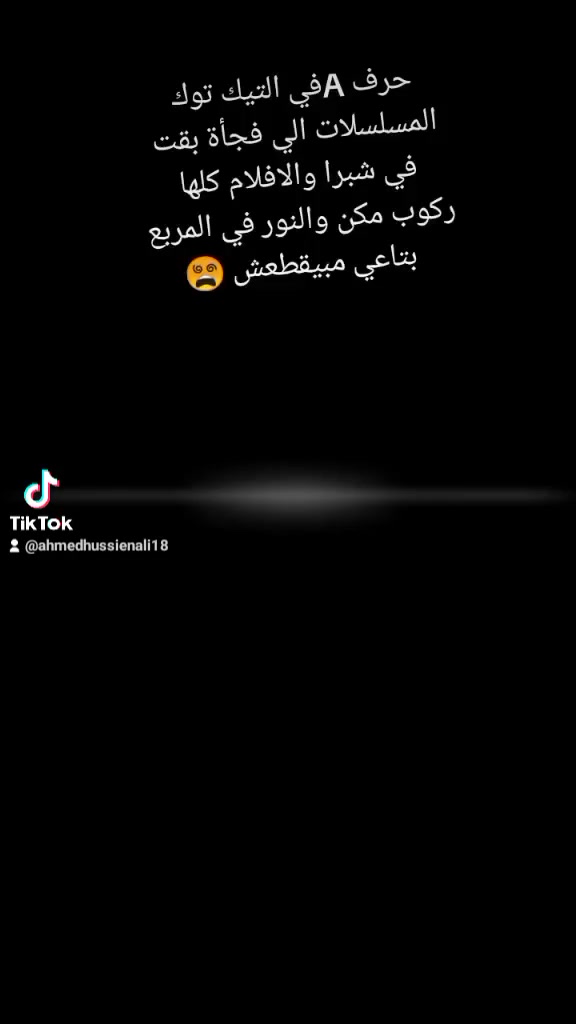 Ahmed Hussein Mohamed Ahmed в LOOKY. #وزير_الكهربة. النور ولا مره قطع عن...