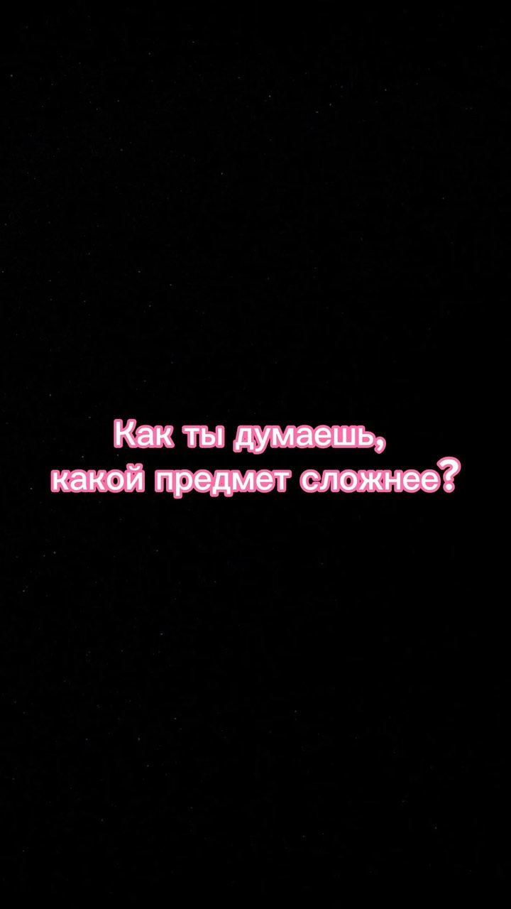 repet_kris в LOOKY. . история VS обществоз...