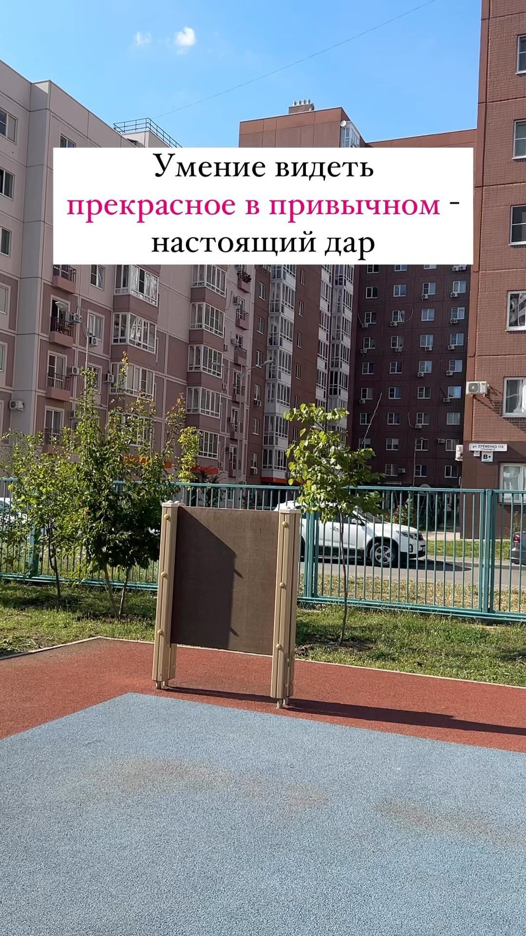 smm_sokolovaanna в LOOKY. . 🌸Иногда, чтобы приш...