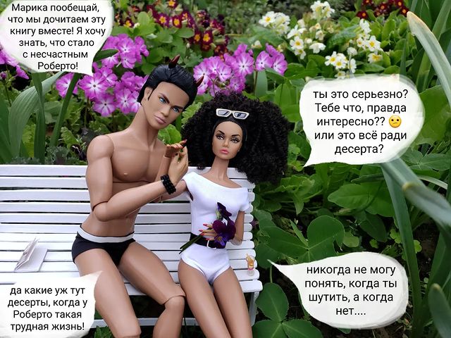 _nastyamalina_ в LOOKY. . Конец первой поездки...