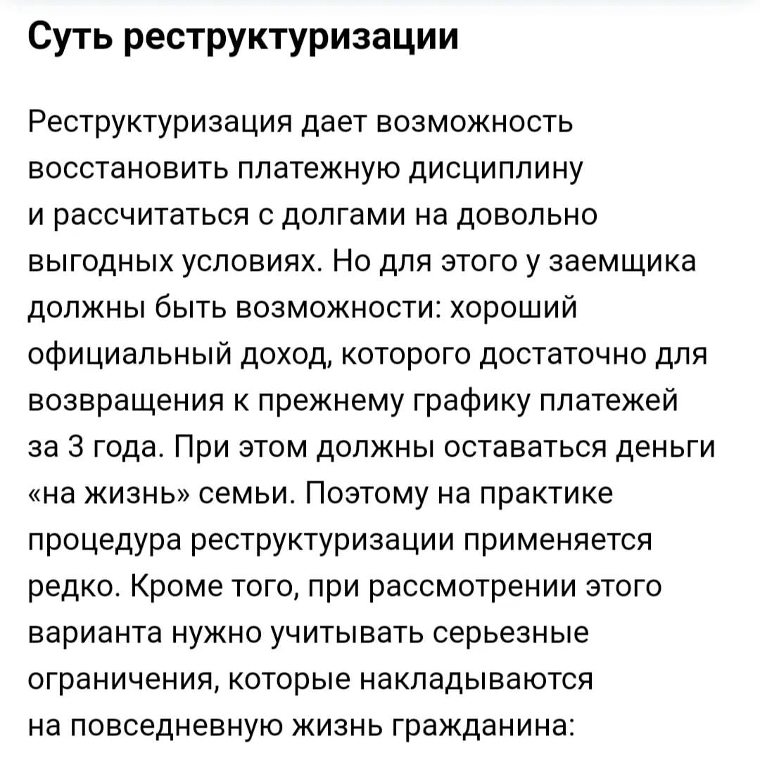 istomina_realtor_kamensk в LOOKY — фото 10