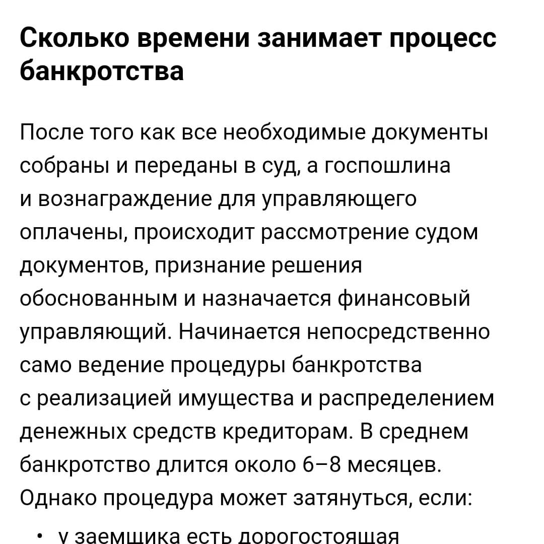 istomina_realtor_kamensk в LOOKY — фото 4