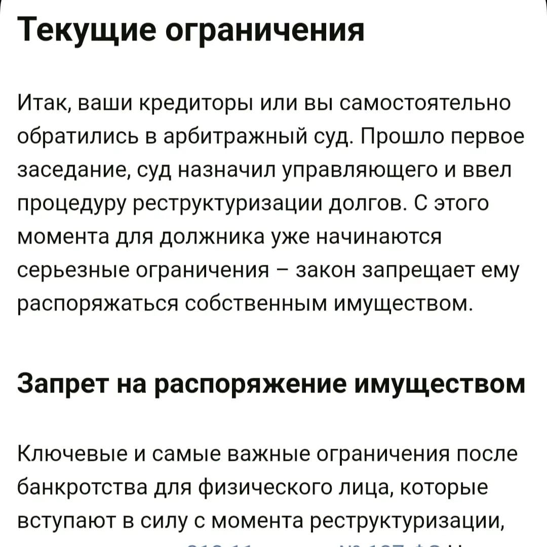 istomina_realtor_kamensk в LOOKY — фото 5