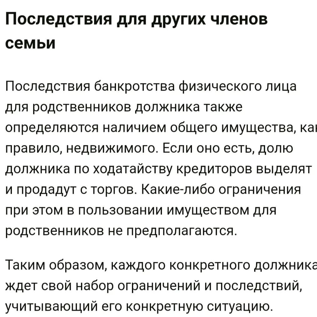 istomina_realtor_kamensk в LOOKY — фото 10