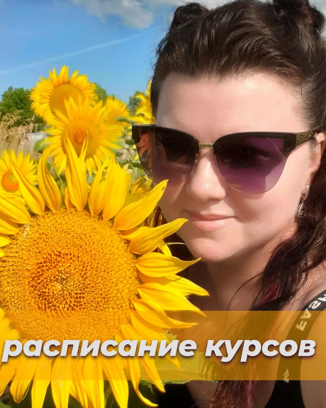 lnail_studio62 в LOOKY — Приветствуем август🌻 и расписание на ближайшие месяцы⬇️
🔸2